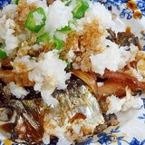 冷めても旨い！　「焼きサンマおろし掛け」